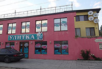 Гостиница Улитка, Бердянск