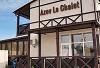 Территория Azov le Chalet, фото 14